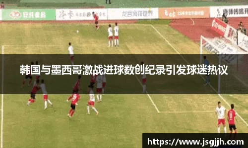 必一·运动