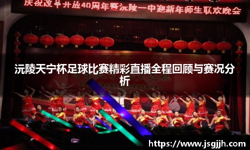 必一·运动