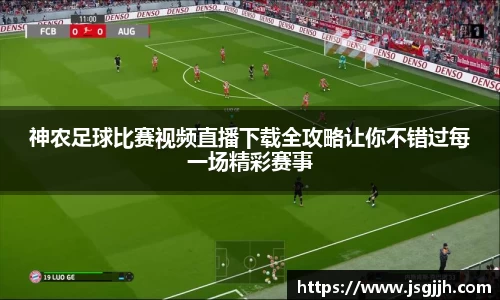 必一运动
