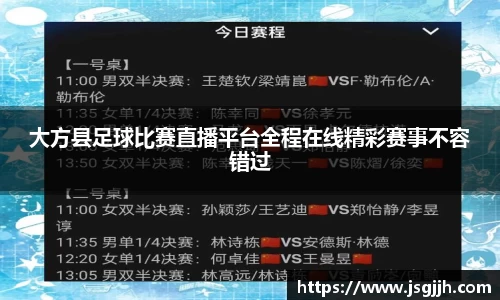 bsports官网 必一运动