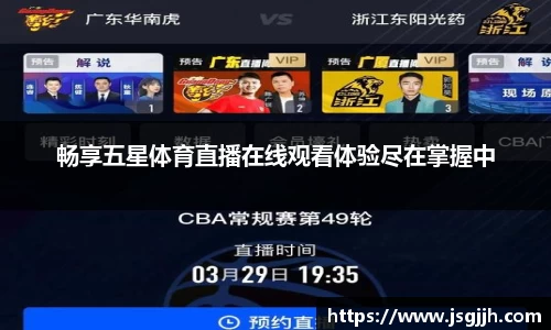 bsports必一运动