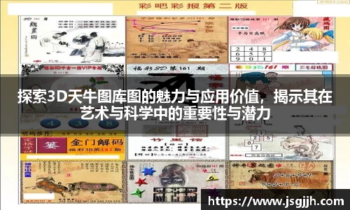 必一·运动