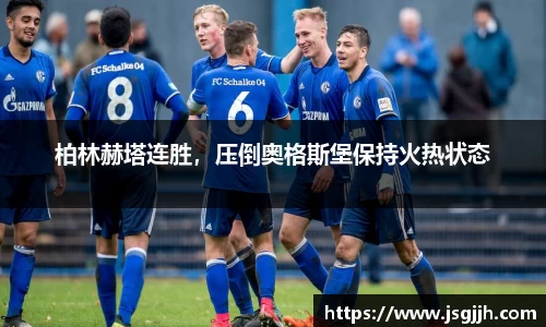 必一运动