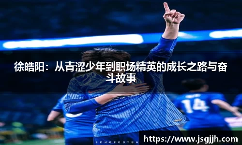 必一运动