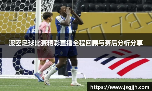 必一运动