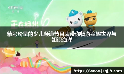 bsports官网 必一运动