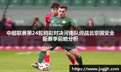 必一运动