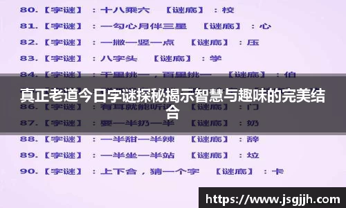 必一运动