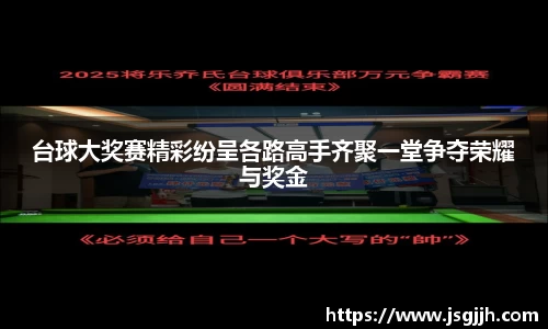 必一运动