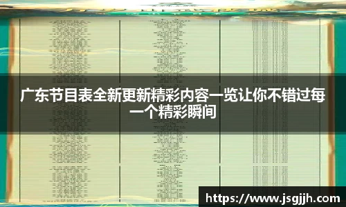 必一·运动