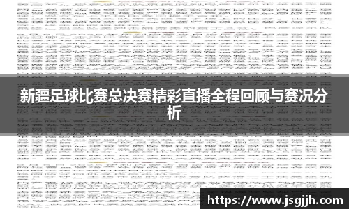 bsports必一运动
