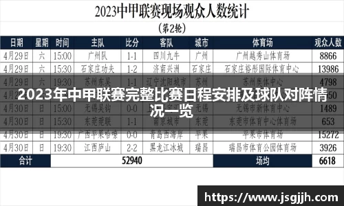 bsports必一运动