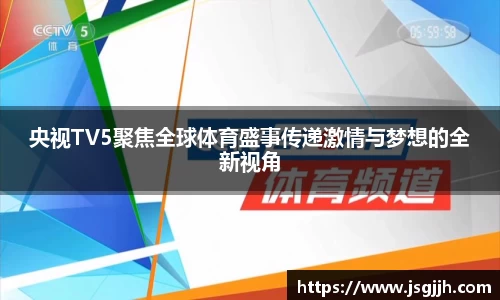 bsports必一运动
