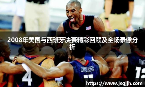 必一运动