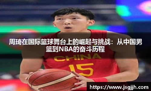bsports官网 必一运动