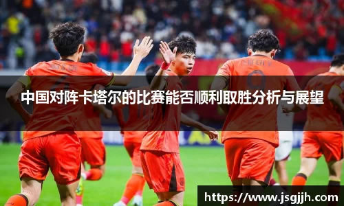 必一运动